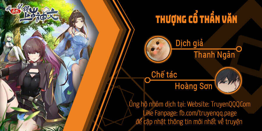 Thượng Cổ Thần Văn Chapter 23 - 1