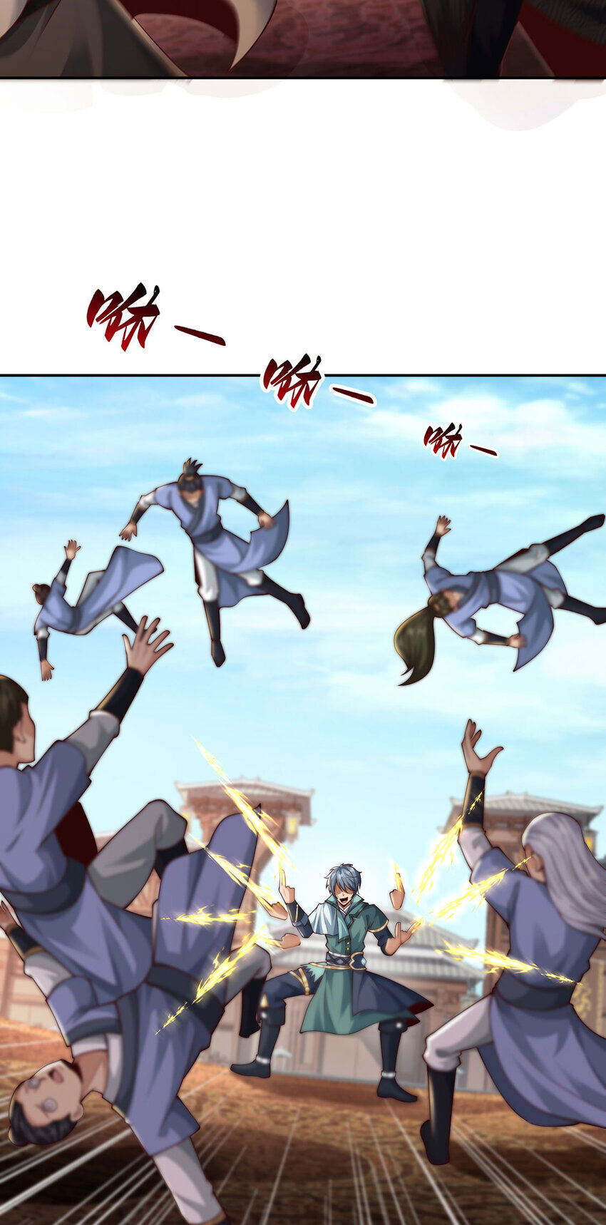 Thượng Cổ Thần Văn Chapter 23 - 11