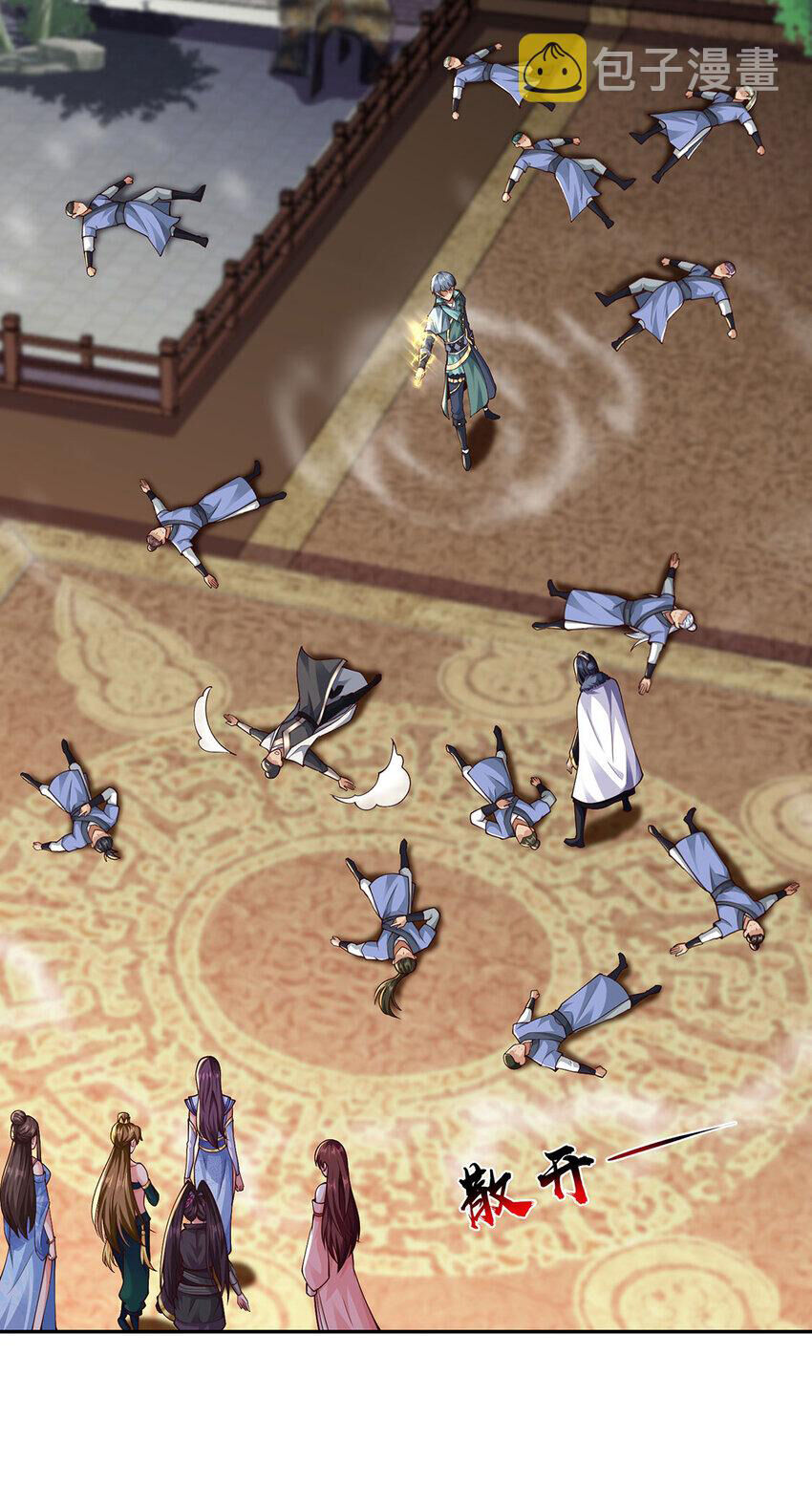 Thượng Cổ Thần Văn Chapter 23 - 14