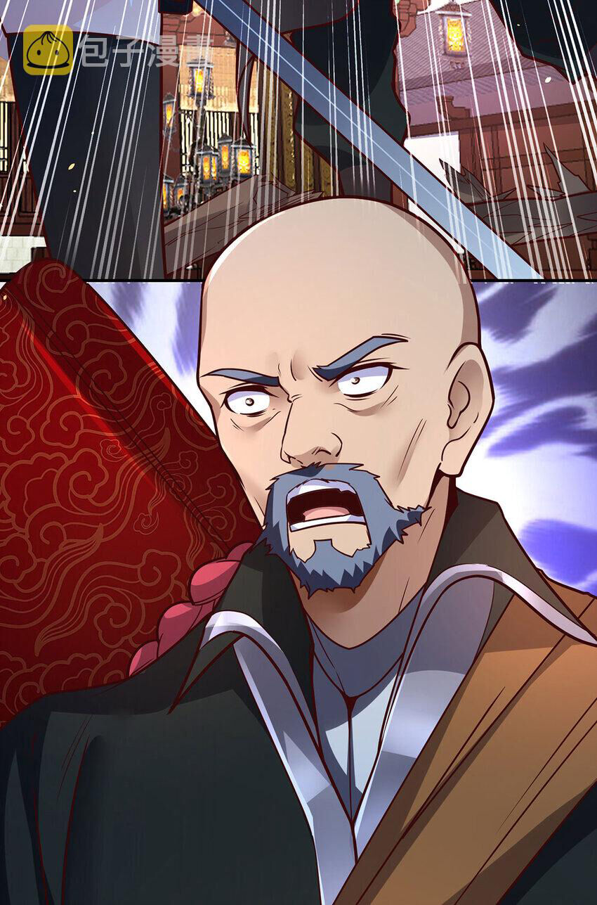 Thượng Cổ Thần Văn Chapter 23 - 36