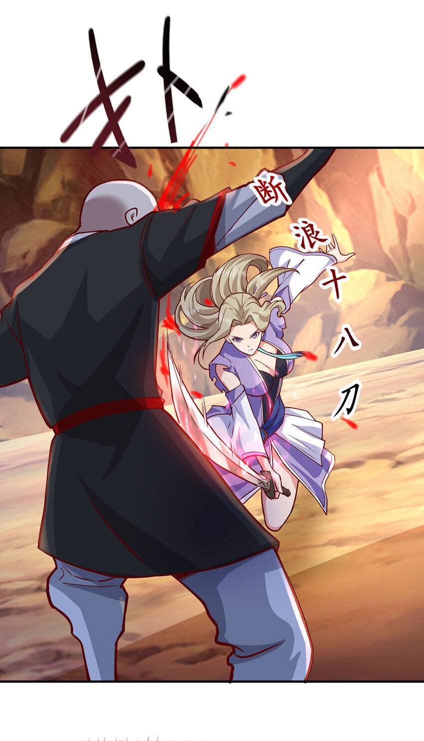 Thượng Cổ Thần Văn Chapter 24 - 25