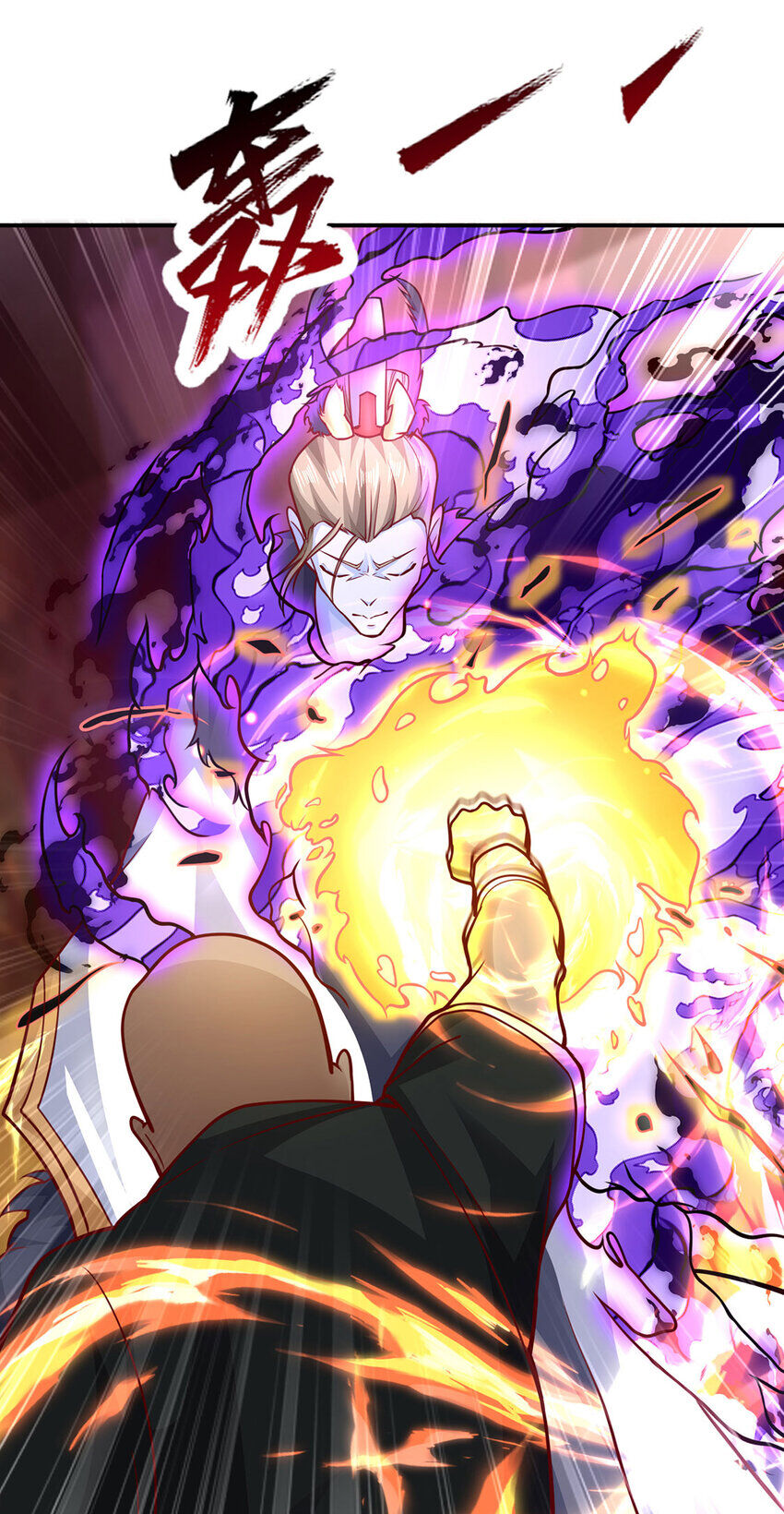 Thượng Cổ Thần Văn Chapter 24 - 34