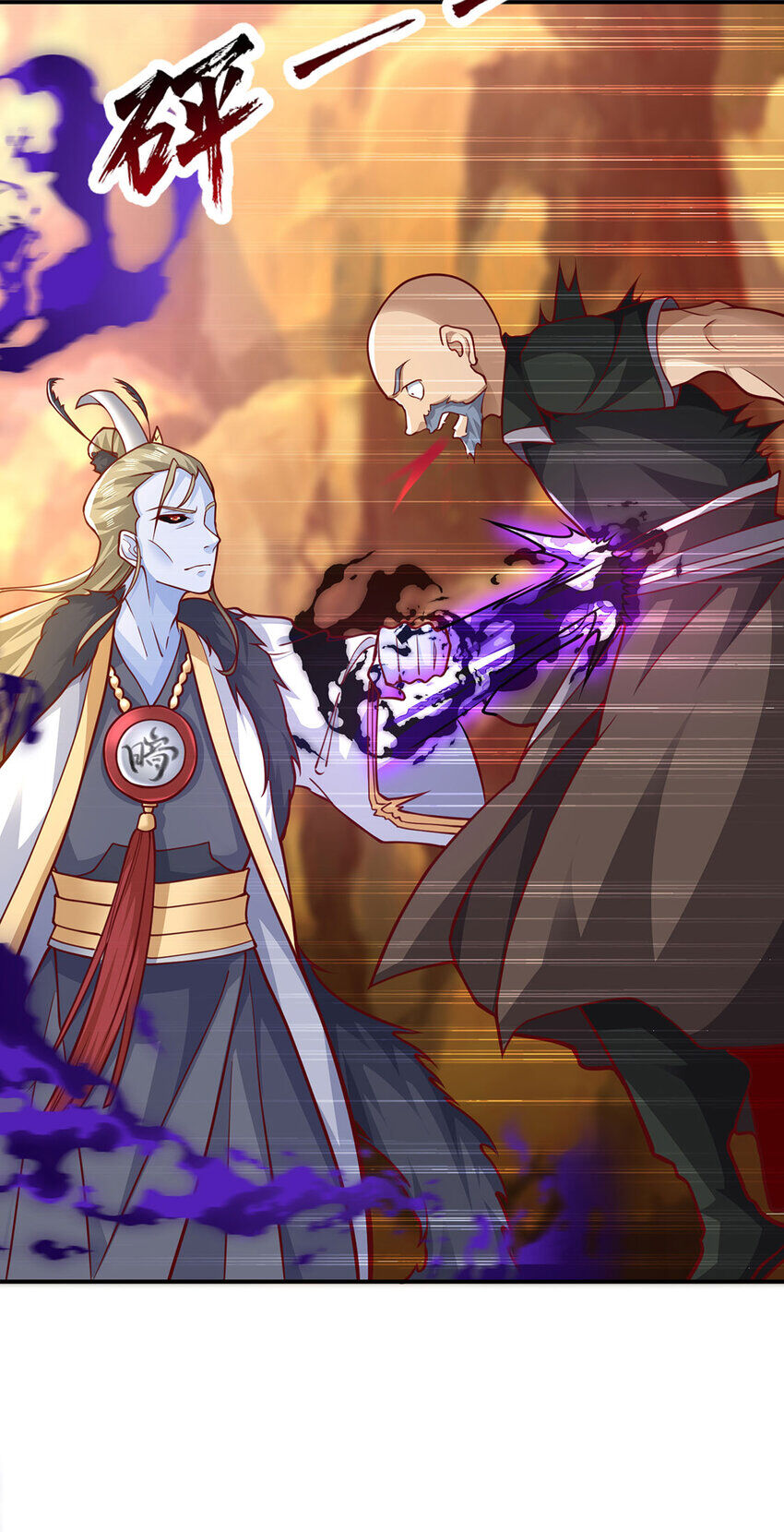 Thượng Cổ Thần Văn Chapter 24 - 37