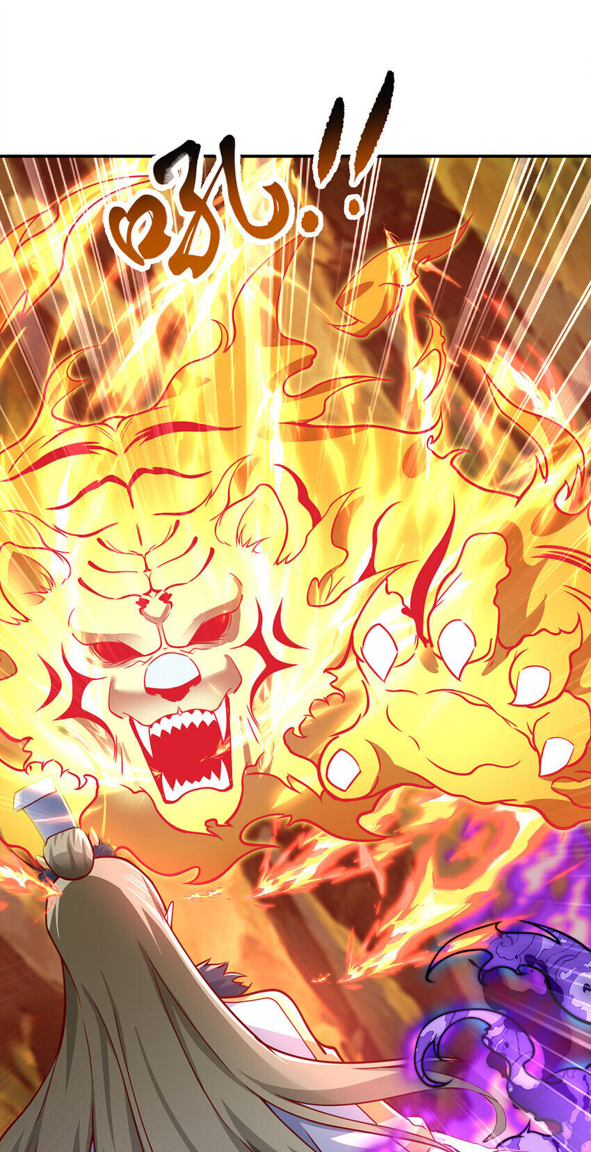 Thượng Cổ Thần Văn Chapter 24 - 44