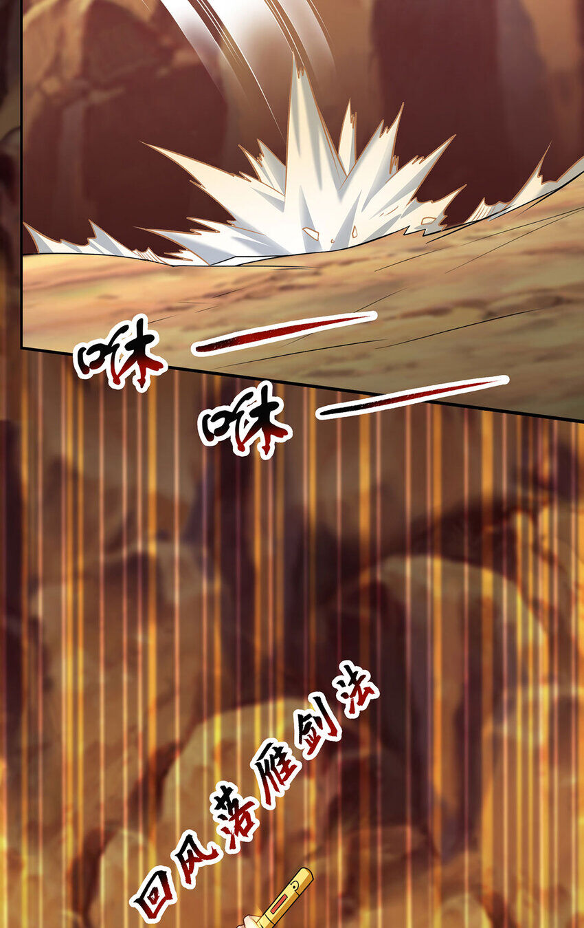 Thượng Cổ Thần Văn Chapter 24 - 53