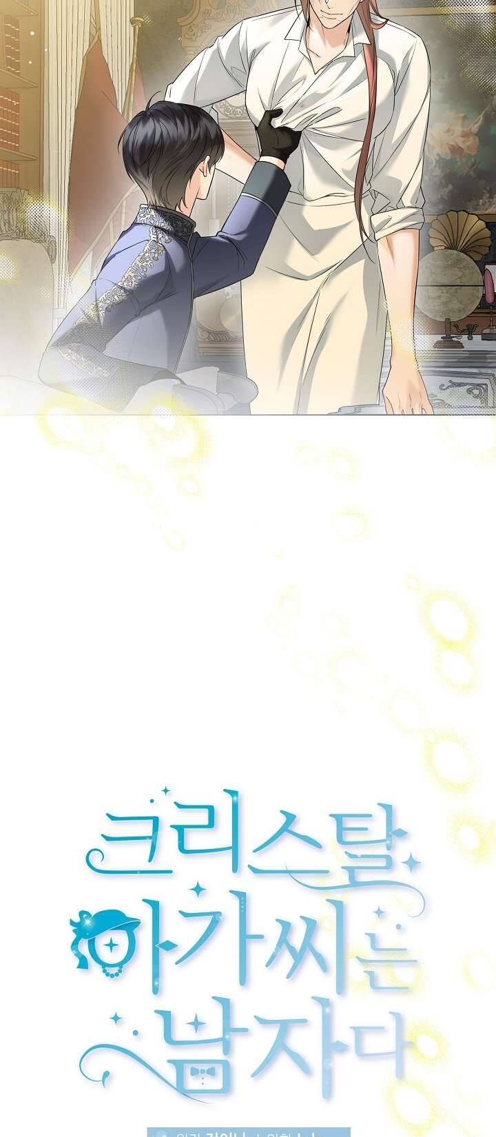 Tiểu Thư Crystal Là Một Người Đàn Ông Chapter 44 - 9