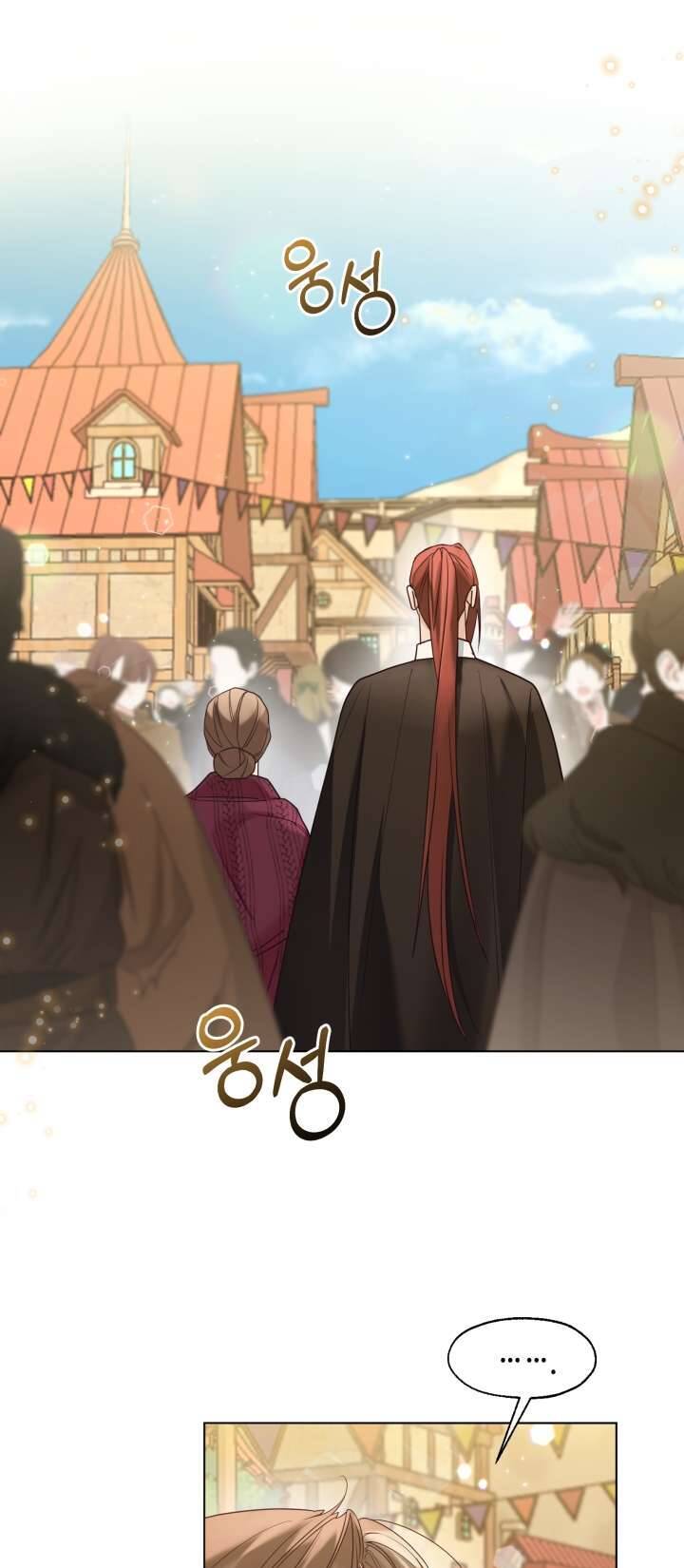 Tiểu Thư Crystal Là Một Người Đàn Ông Chapter 50 - 1