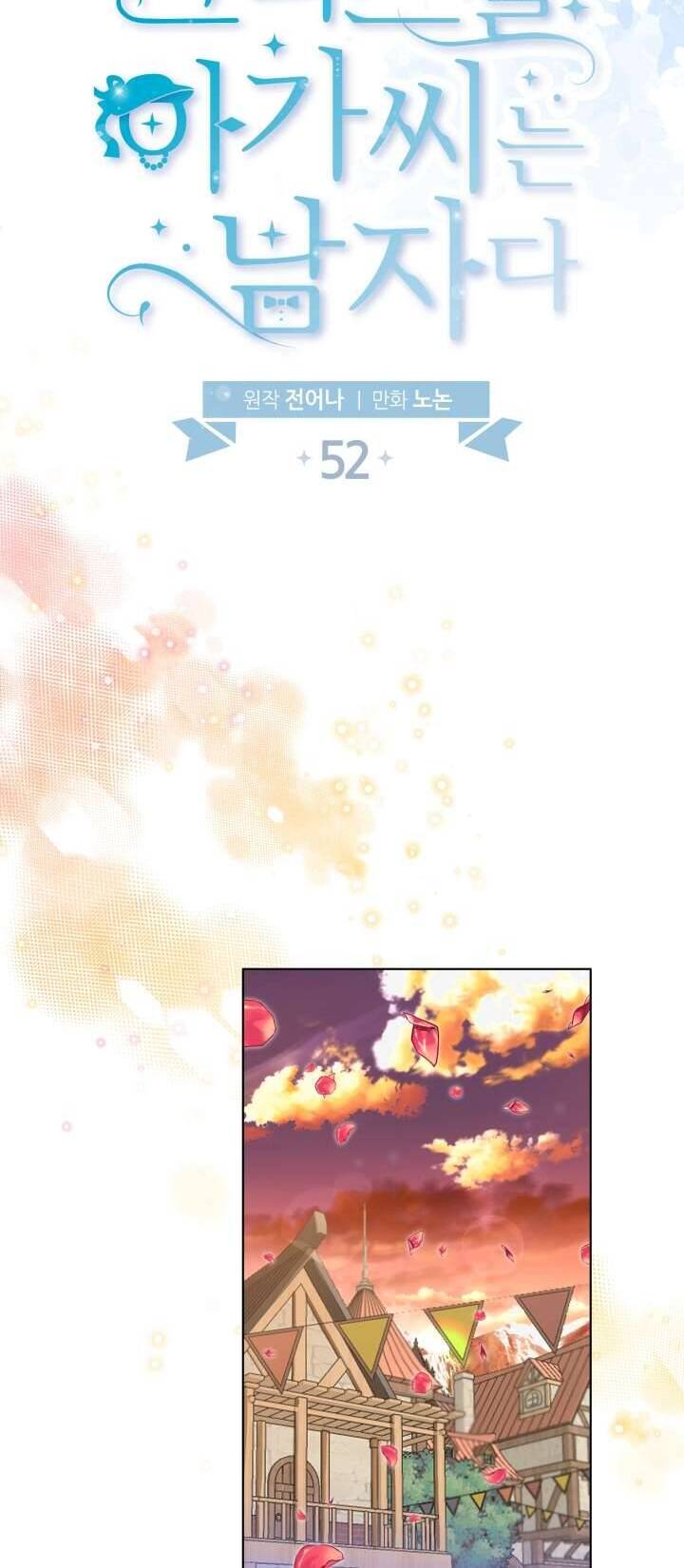 Tiểu Thư Crystal Là Một Người Đàn Ông Chapter 52 - 15