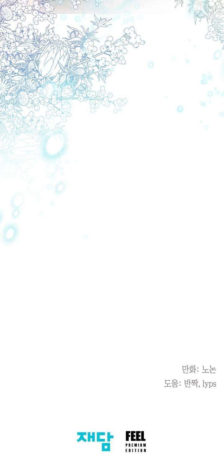 Tiểu Thư Crystal Là Một Người Đàn Ông Chapter 56 - 57