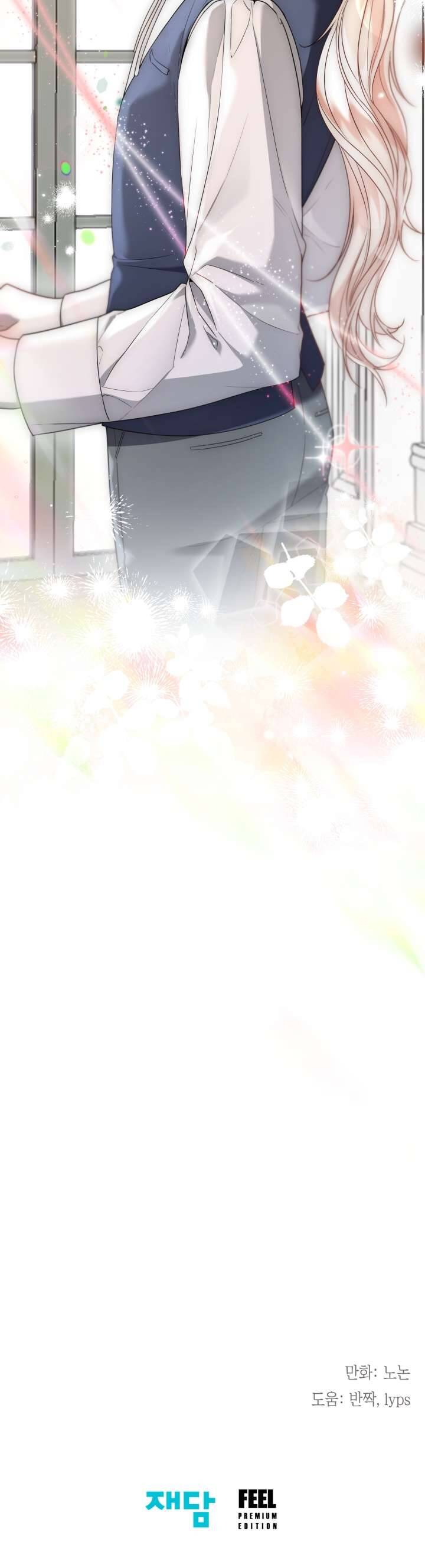 Tiểu Thư Crystal Là Một Người Đàn Ông Chapter 57 - 56