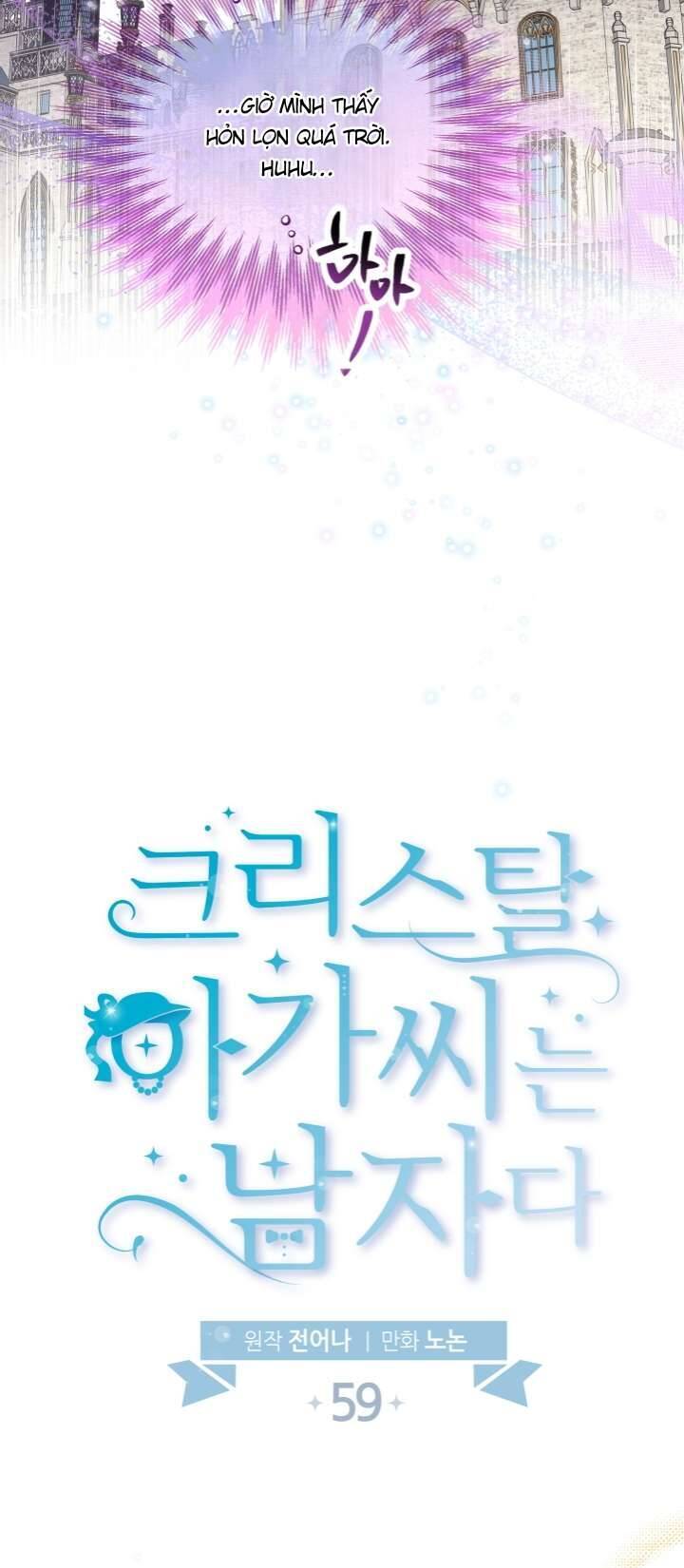 Tiểu Thư Crystal Là Một Người Đàn Ông Chapter 59 - 11