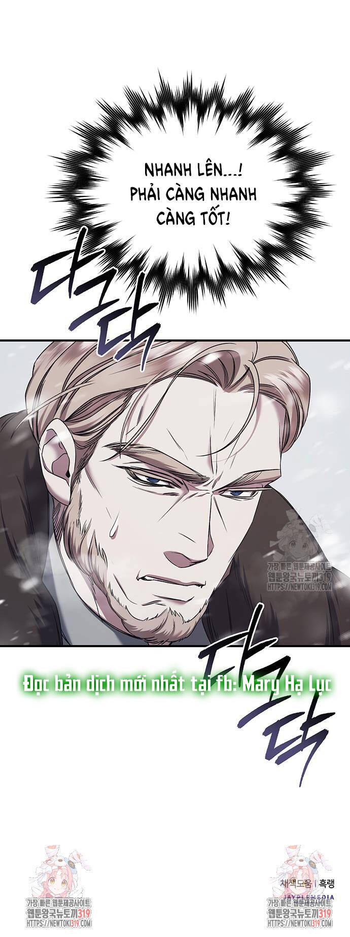 Ai Đã Bắt Cóc Hoàng Hậu? Chapter 55.2 - 26