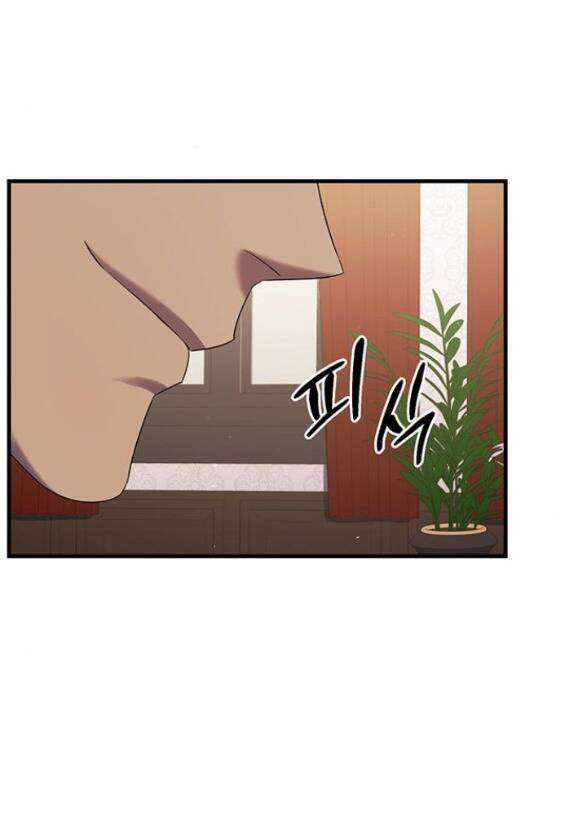 Ai Đã Bắt Cóc Hoàng Hậu? Chapter 10.1 - 19