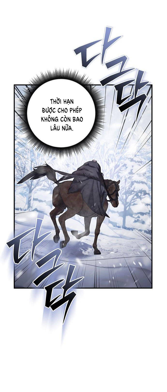 Ai Đã Bắt Cóc Hoàng Hậu? Chapter 56.1 - 5