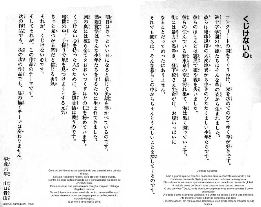 Apocalypse Zero Chapter 8 - 22