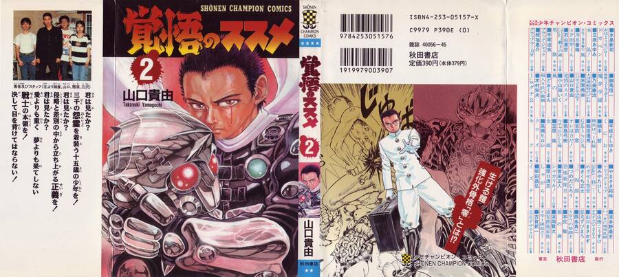 Apocalypse Zero Chapter 9 - 3