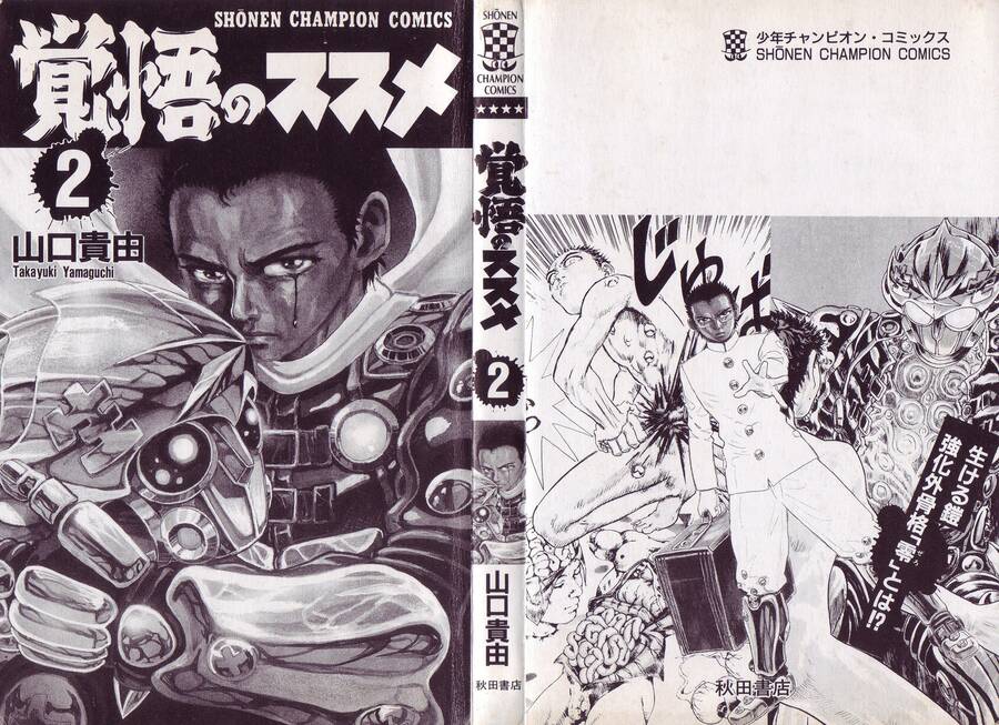 Apocalypse Zero Chapter 9 - 4