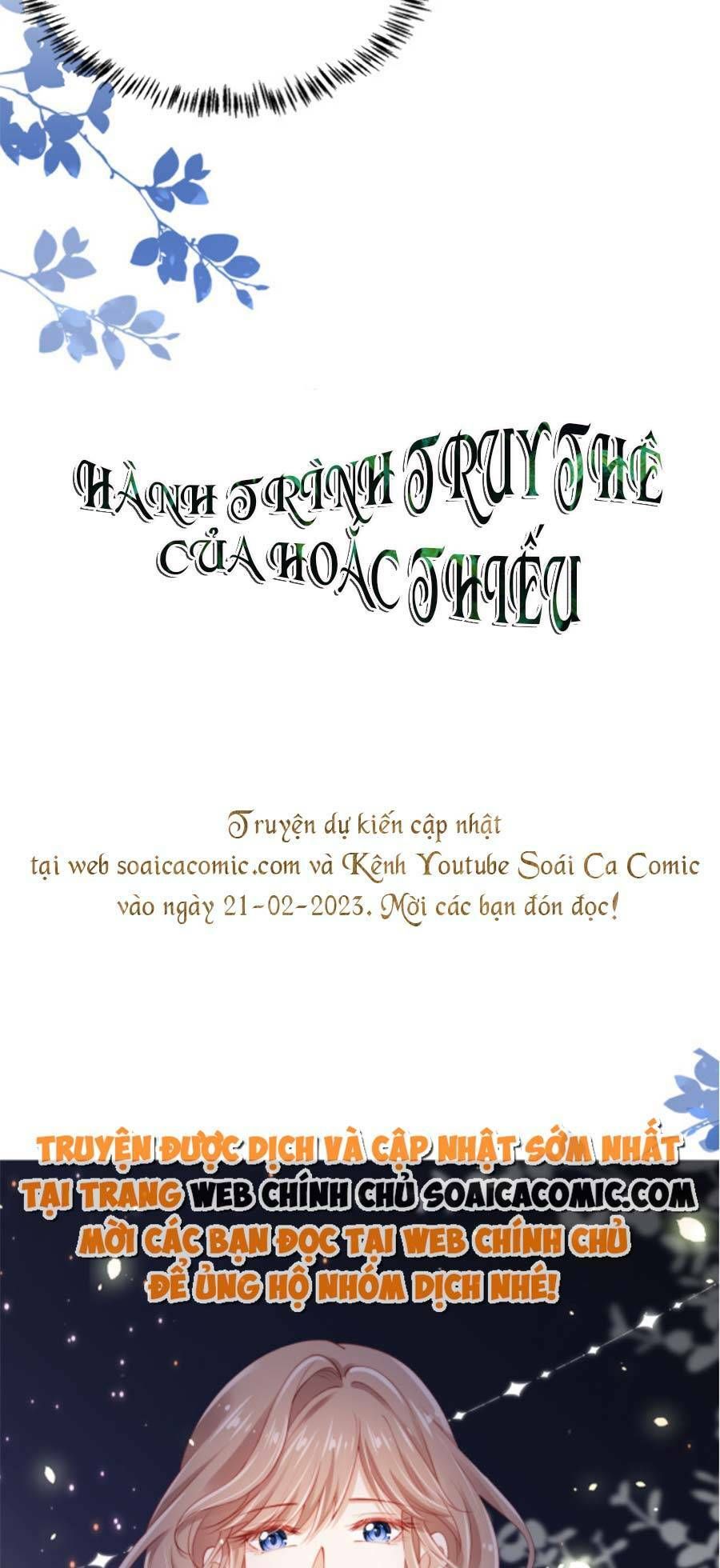 Hoắc Thiếu Lại Phải Theo Đuổi Vợ Yêu Rồi Chapter 0 - 12