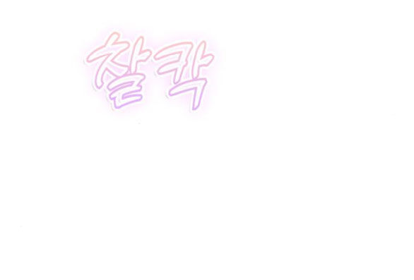 Couple Breaker Chapter 38.2 - 13