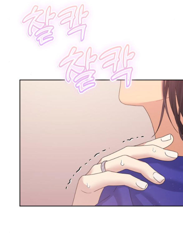Couple Breaker Chapter 38.2 - 18