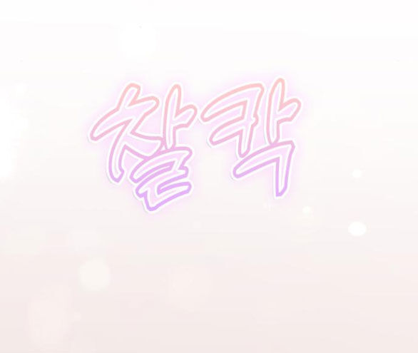 Couple Breaker Chapter 38.2 - 36