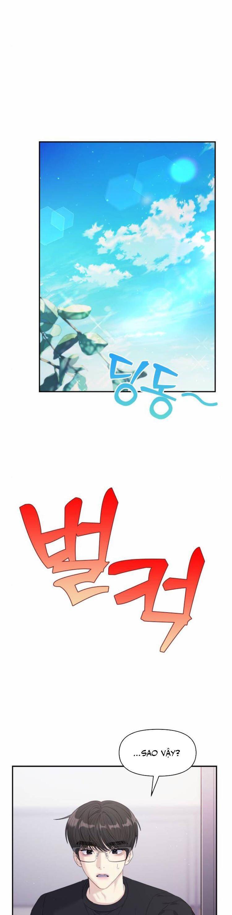 Couple Breaker Chapter 53 - 27