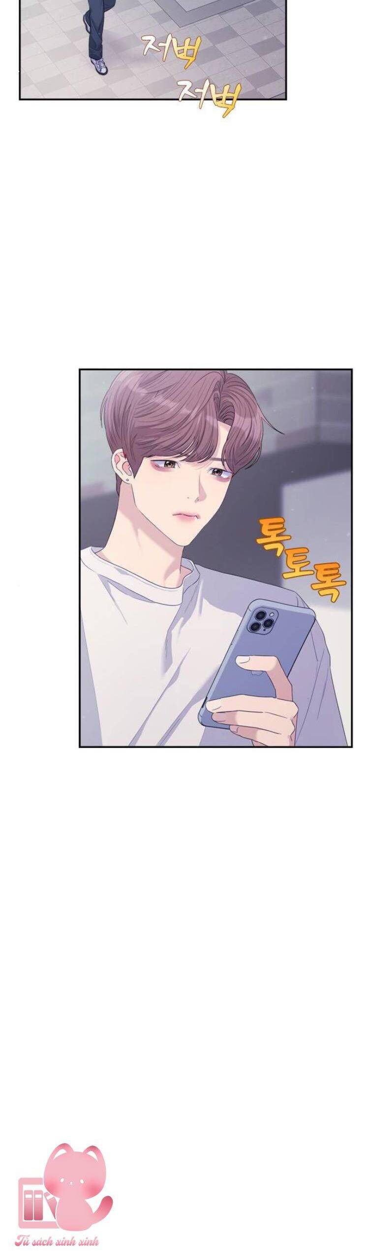 Couple Breaker Chapter 55 - 14