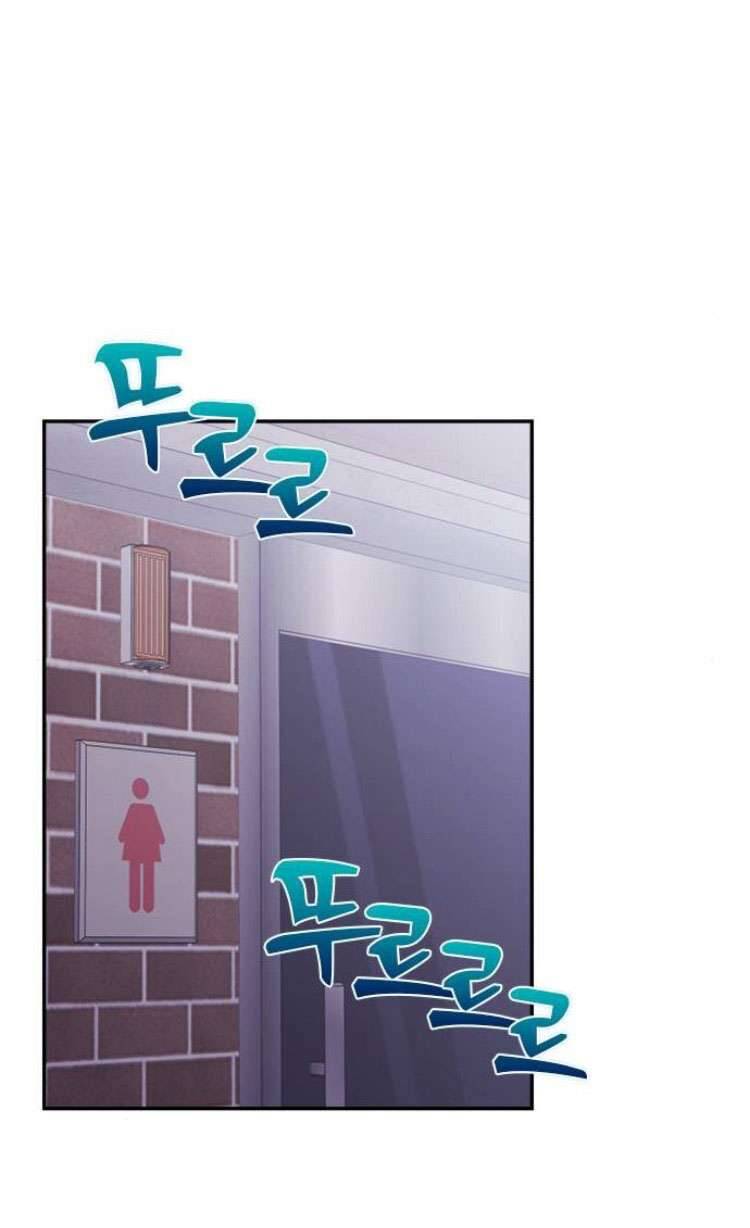 Couple Breaker Chapter 58 - 42