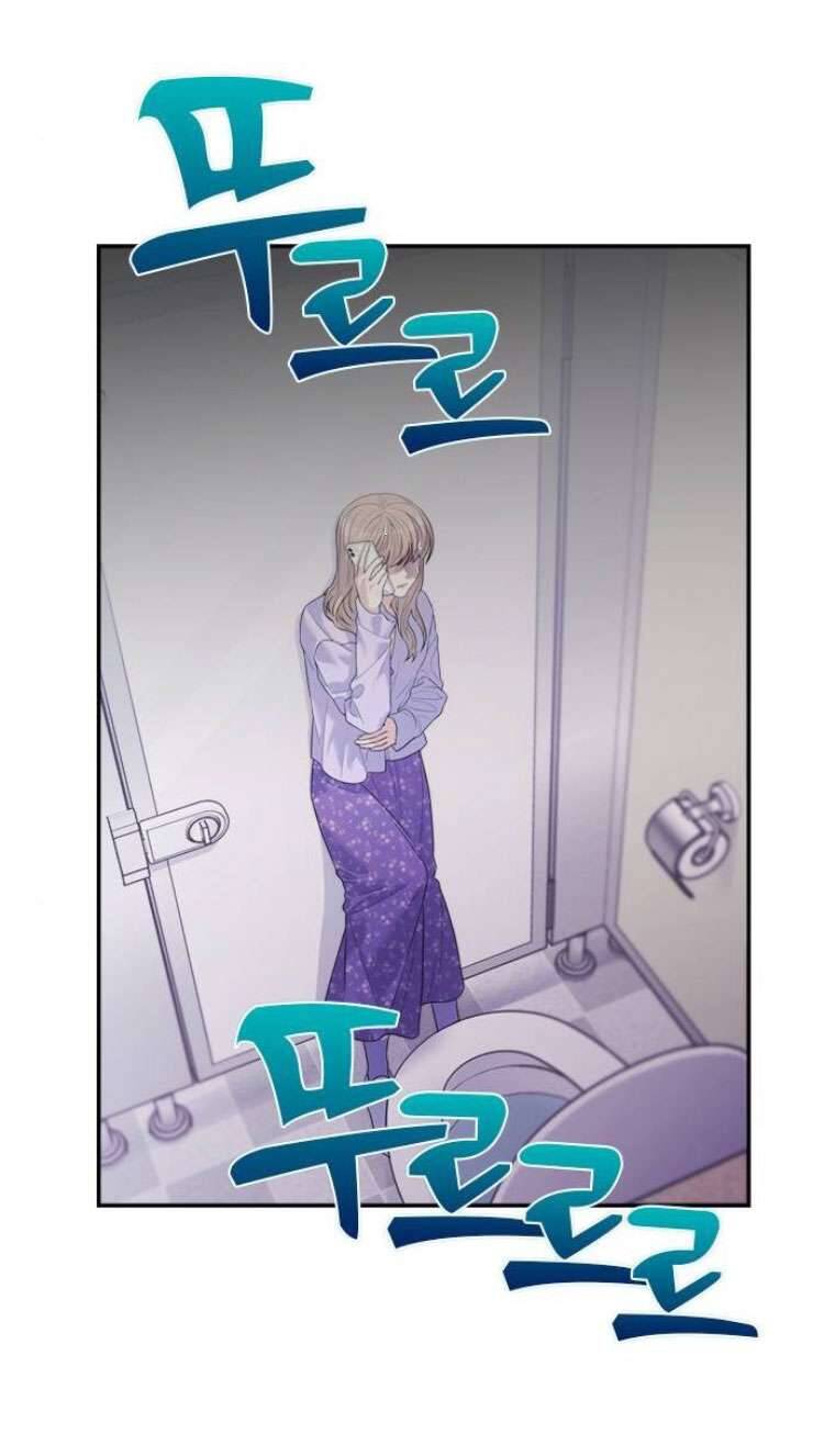 Couple Breaker Chapter 58 - 43