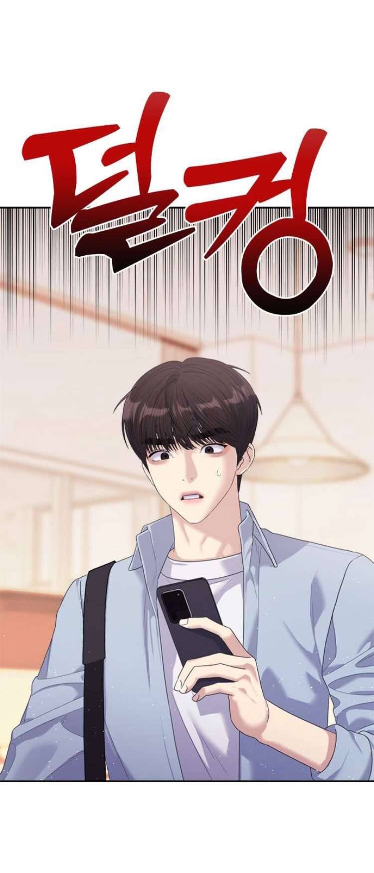 Couple Breaker Chapter 58 - 58
