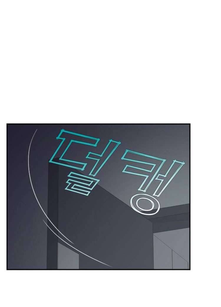 Couple Breaker Chapter 58 - 63