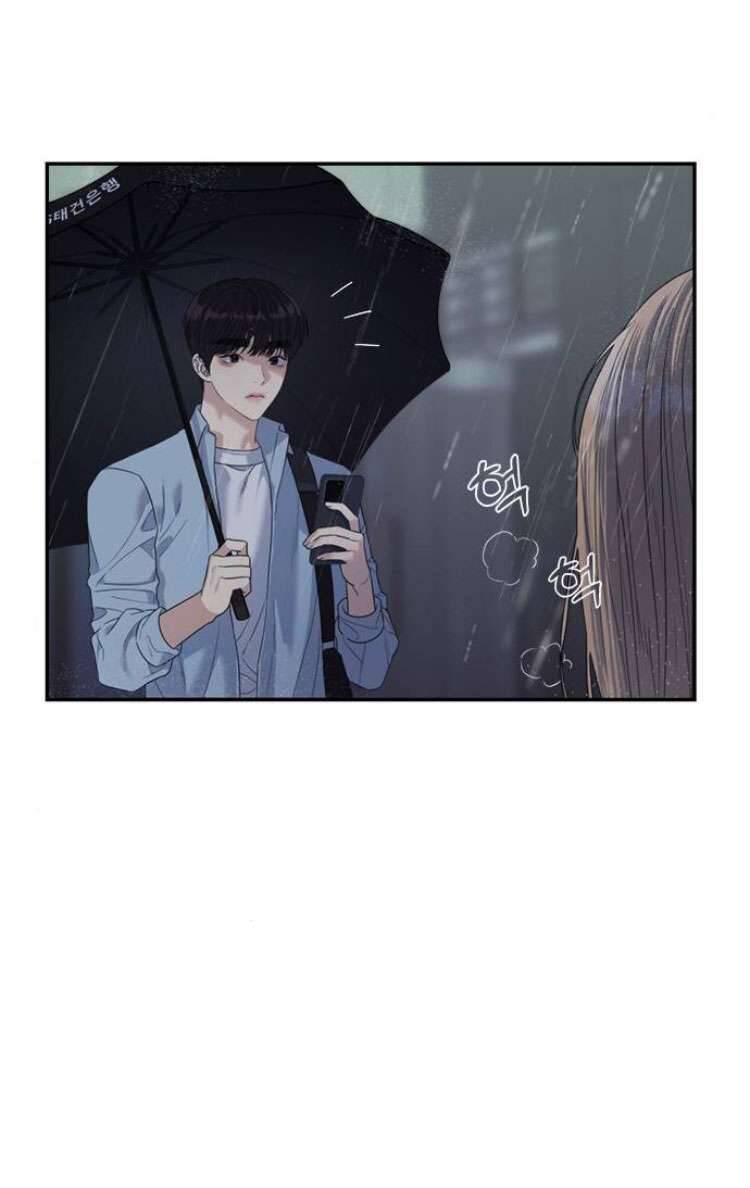 Couple Breaker Chapter 58 - 67