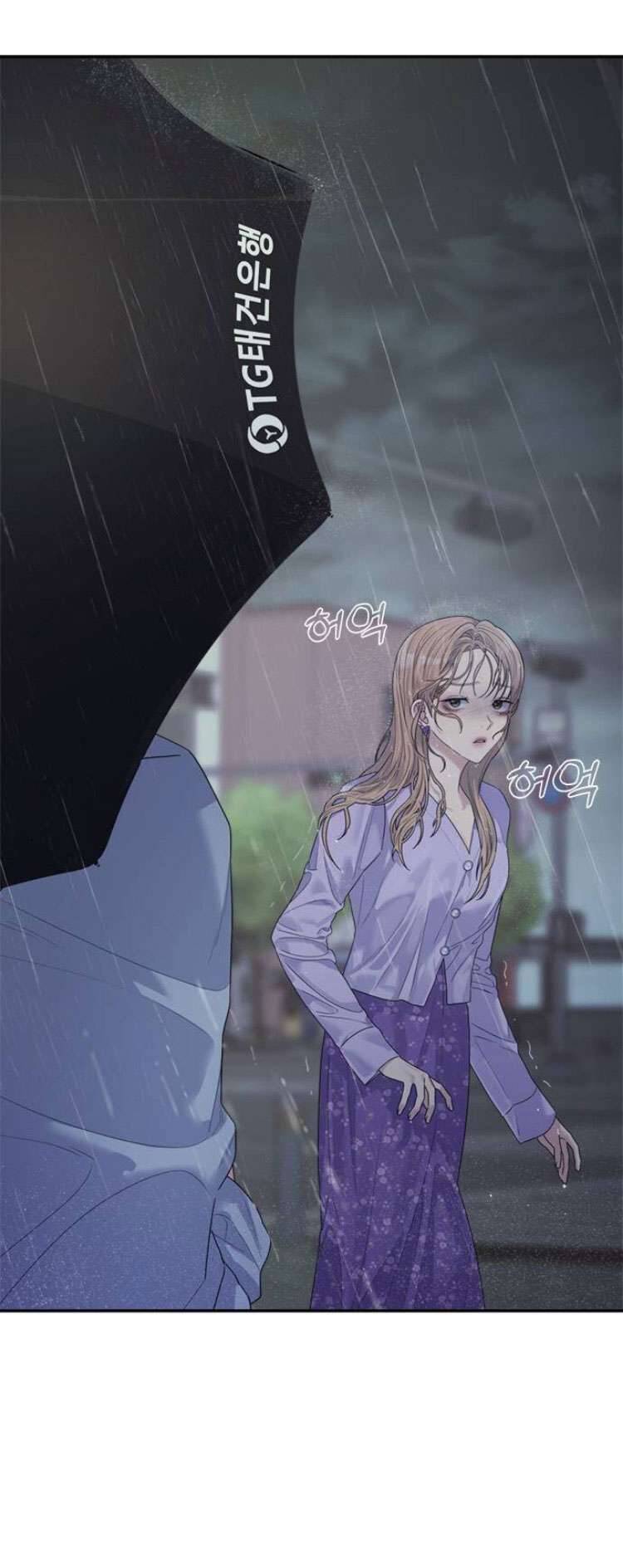 Couple Breaker Chapter 58 - 68