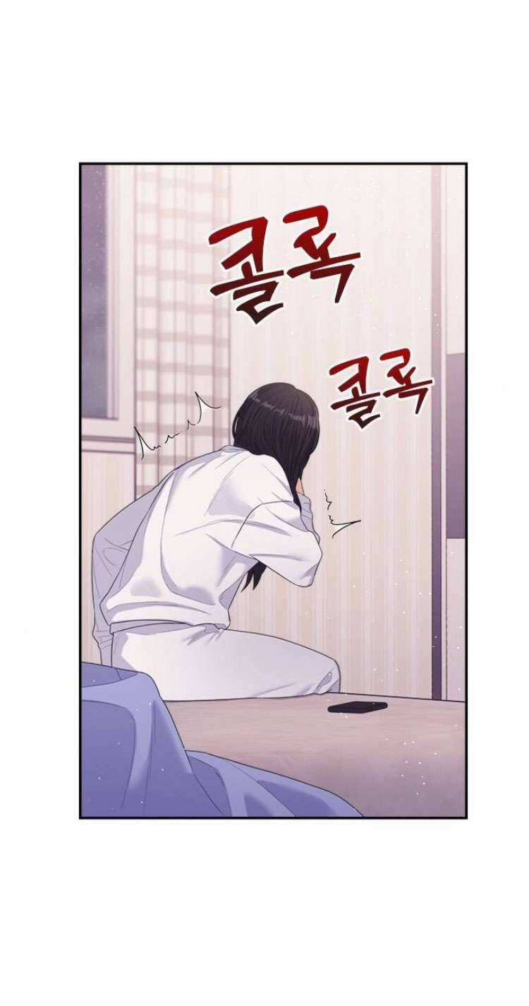 Couple Breaker Chapter 58 - 72