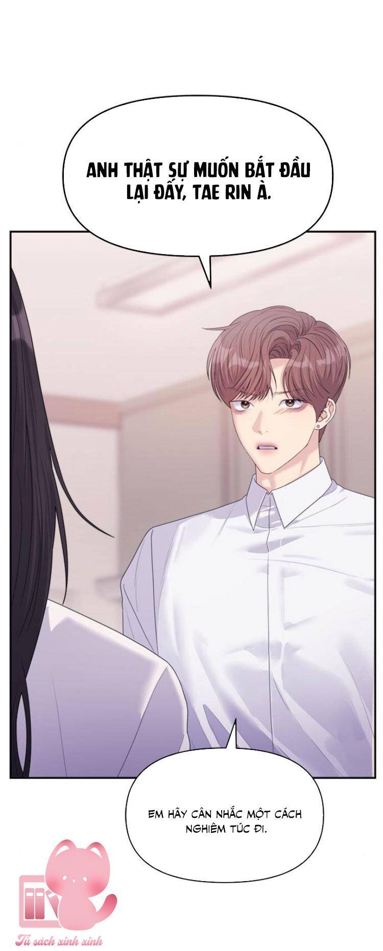Couple Breaker Chapter 59 - 44