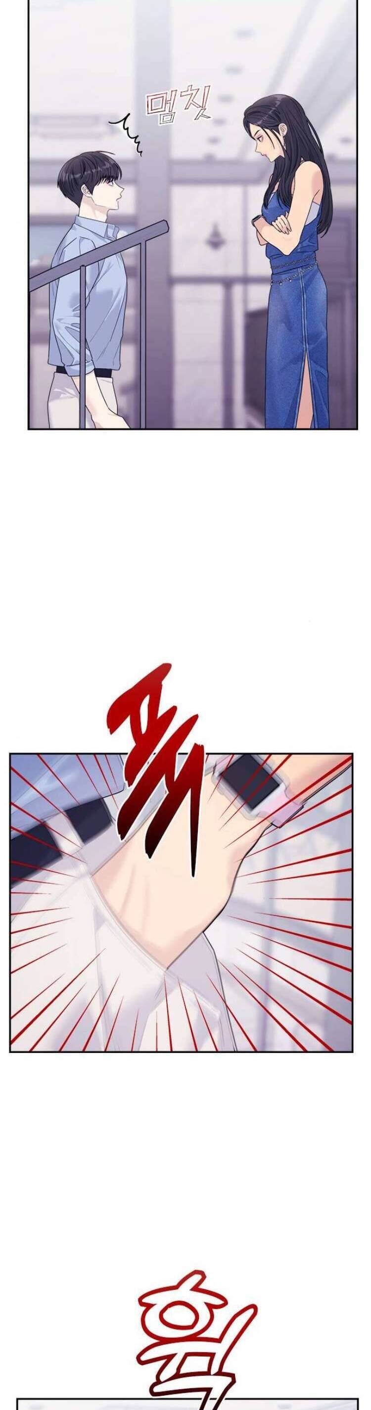 Couple Breaker Chapter  72 - 51