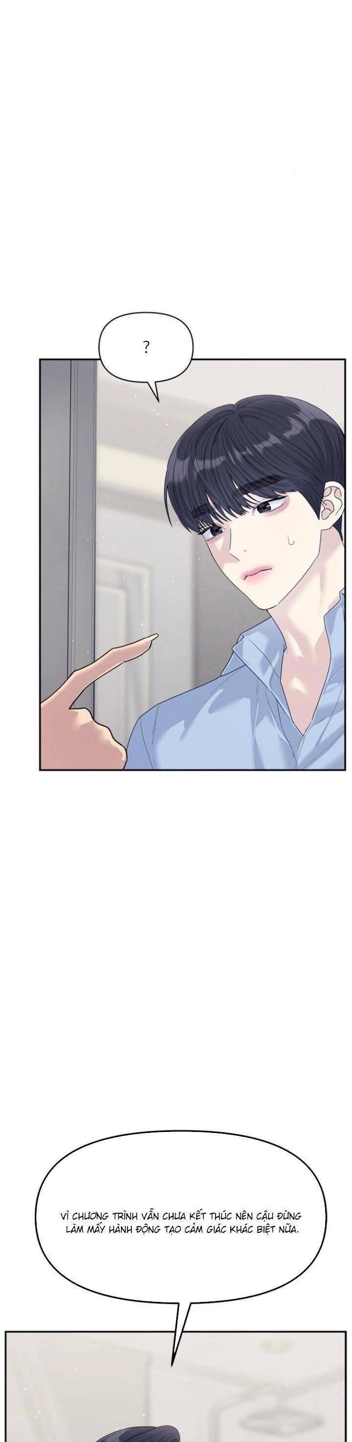 Couple Breaker Chapter  73 - 11