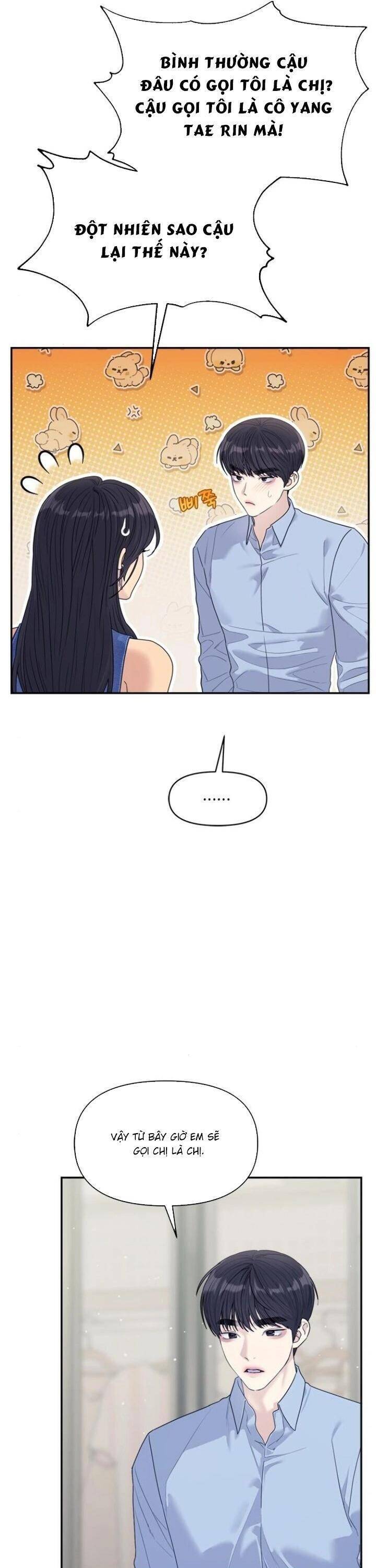 Couple Breaker Chapter  73 - 13