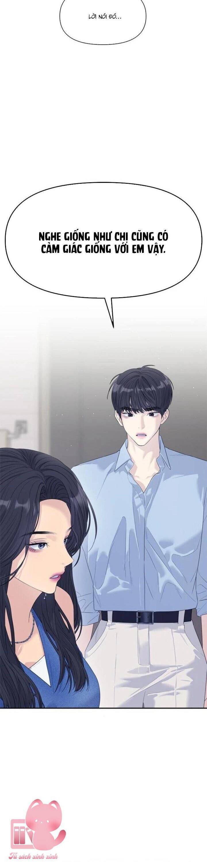 Couple Breaker Chapter  73 - 22