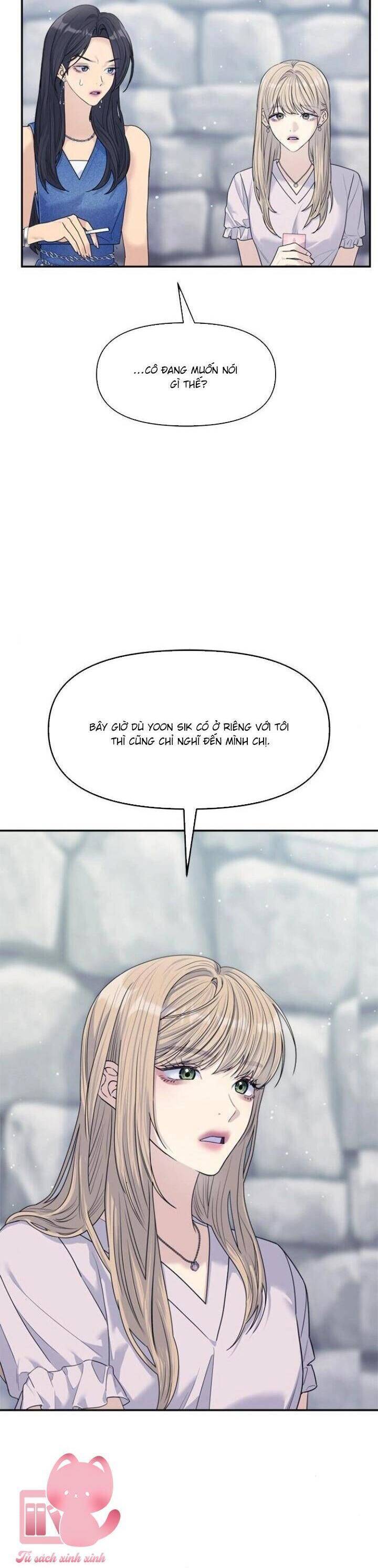 Couple Breaker Chapter 73 - 37