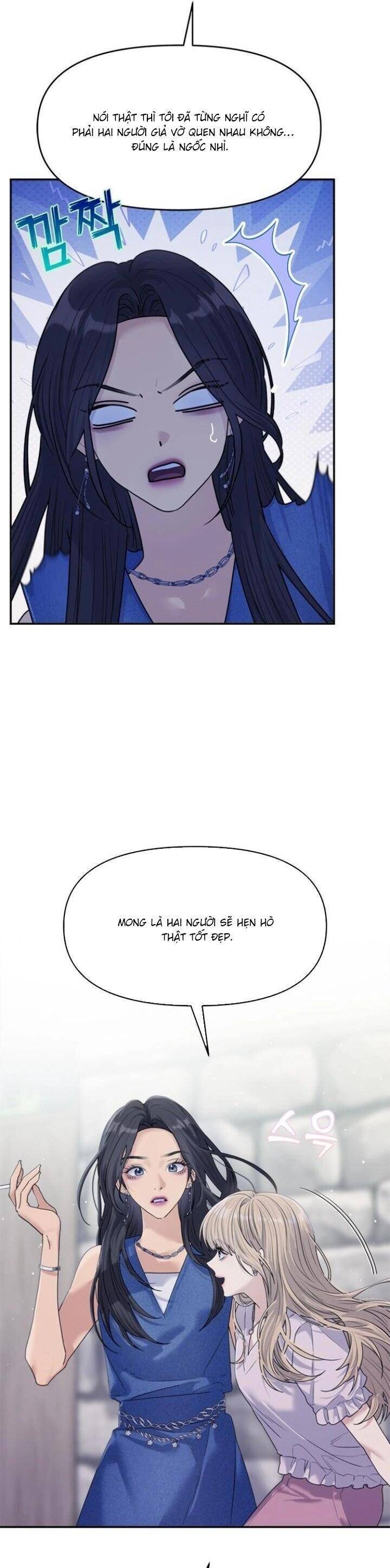 Couple Breaker Chapter  73 - 38