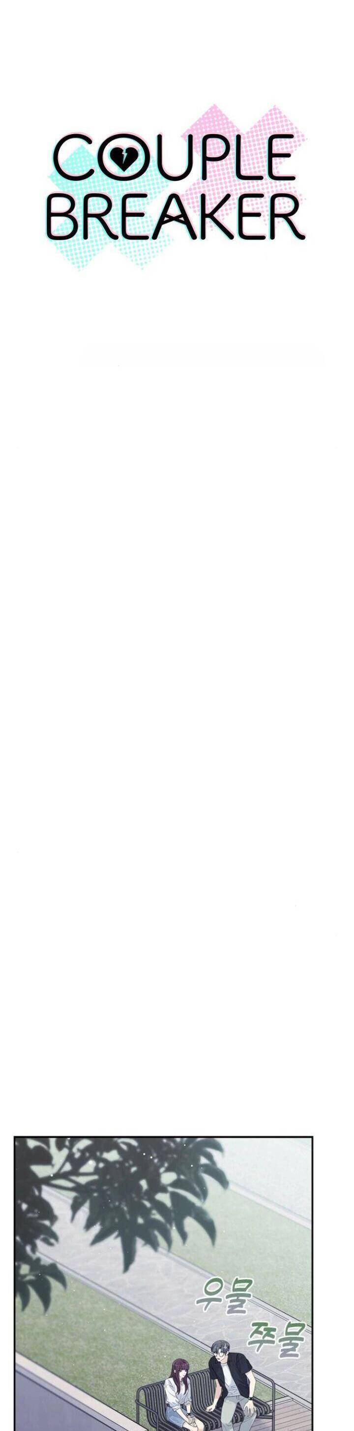 Couple Breaker Chapter  73 - 5