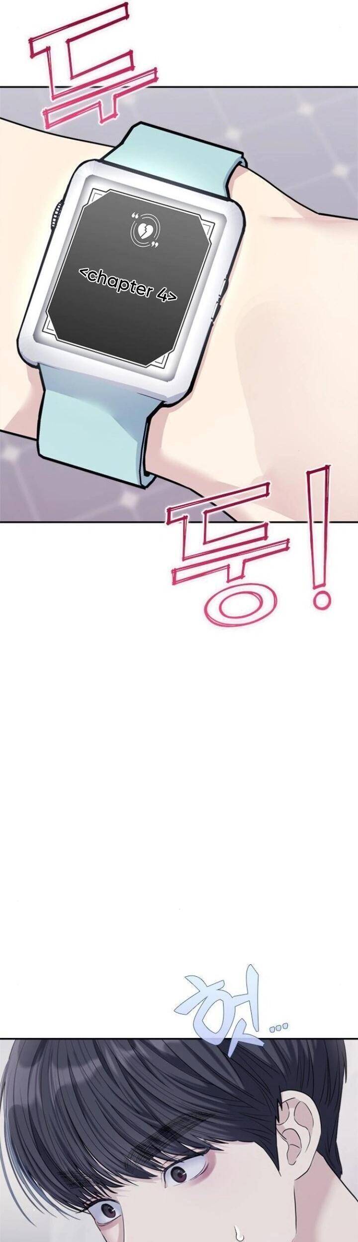 Couple Breaker Chapter  73 - 43