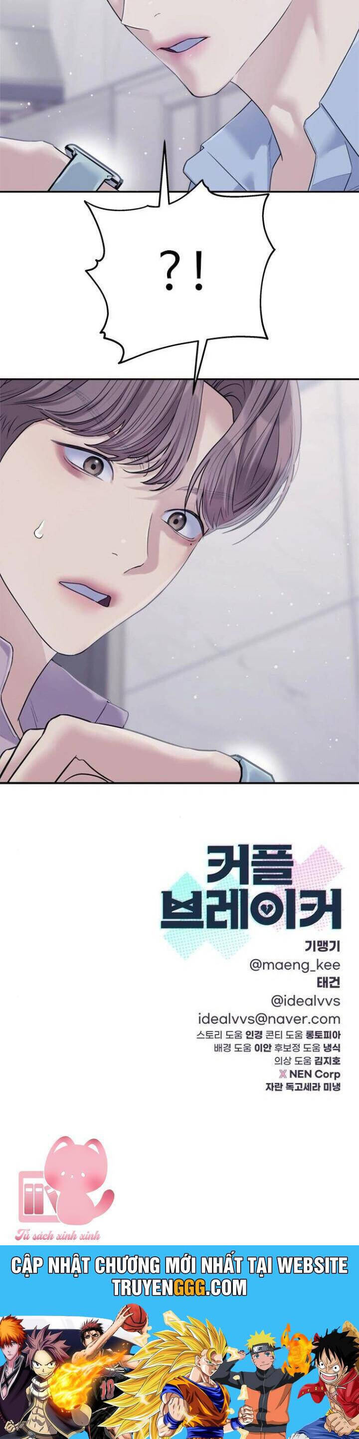 Couple Breaker Chapter  73 - 44