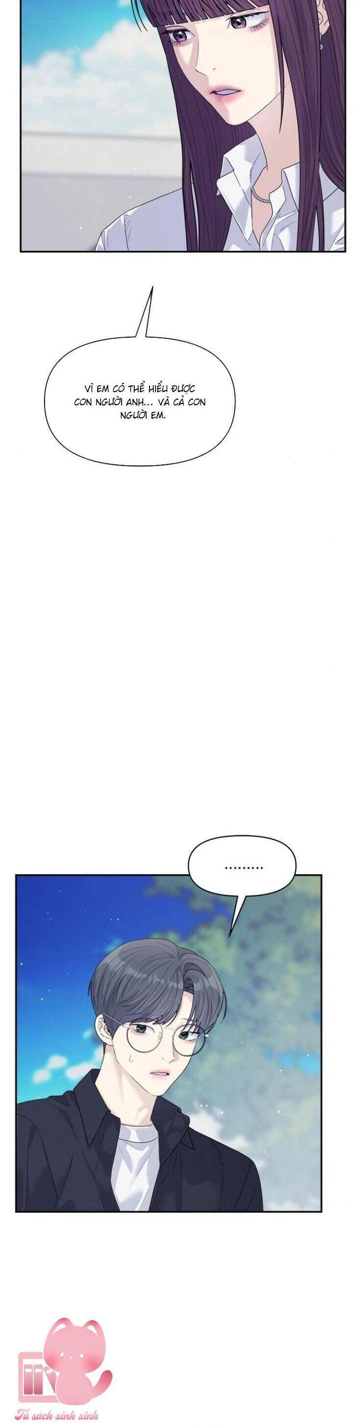 Couple Breaker Chapter  73 - 7