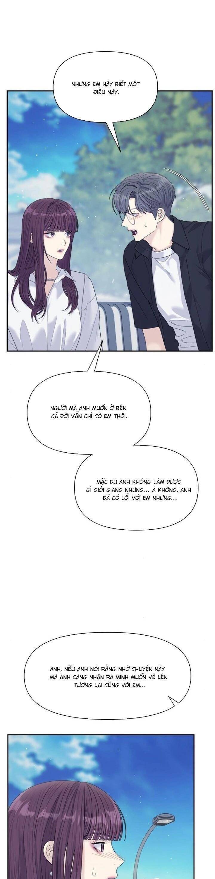 Couple Breaker Chapter  73 - 9