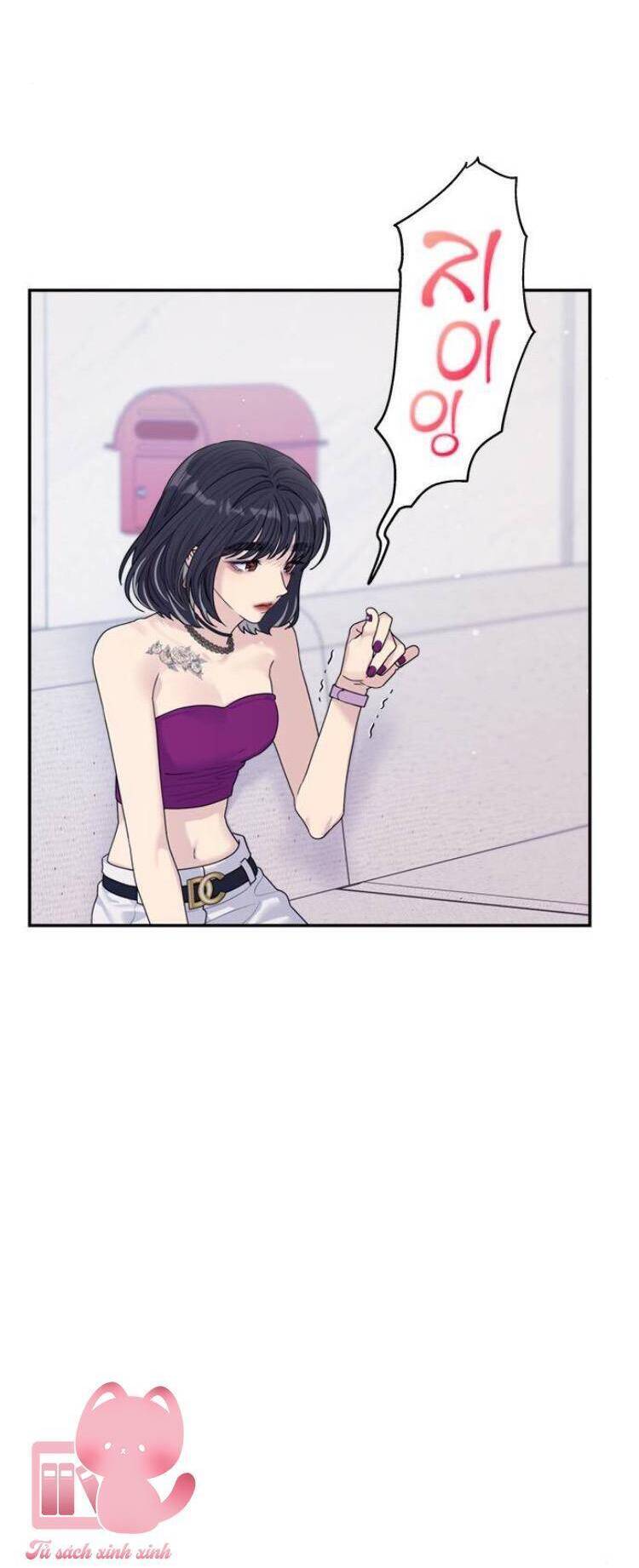 Couple Breaker Chapter  74 - 12