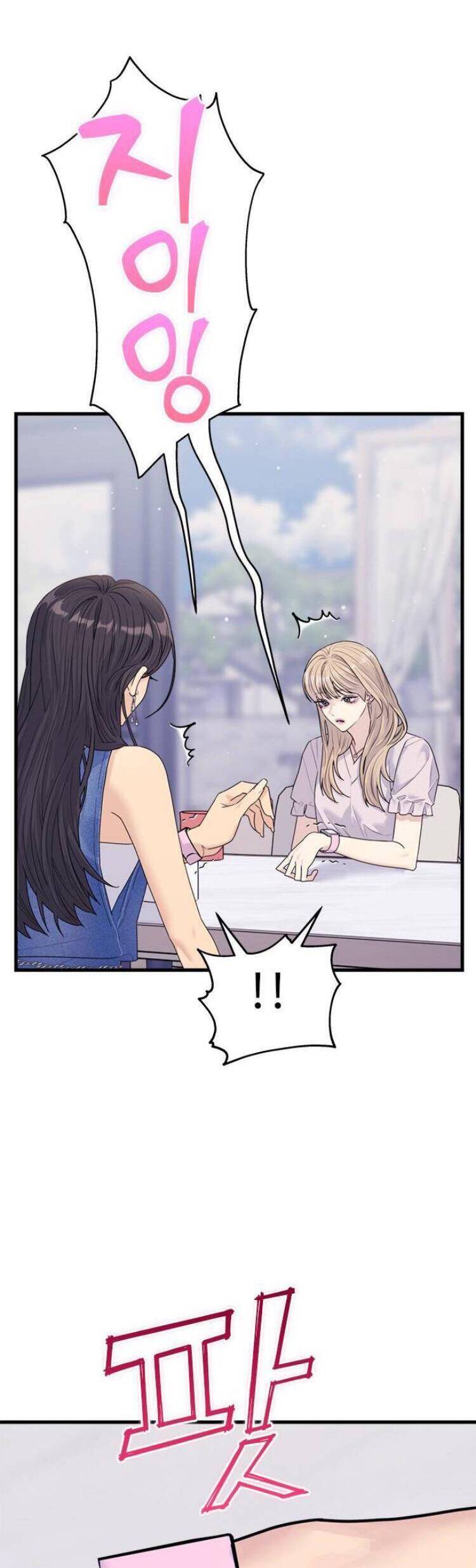 Couple Breaker Chapter  74 - 18