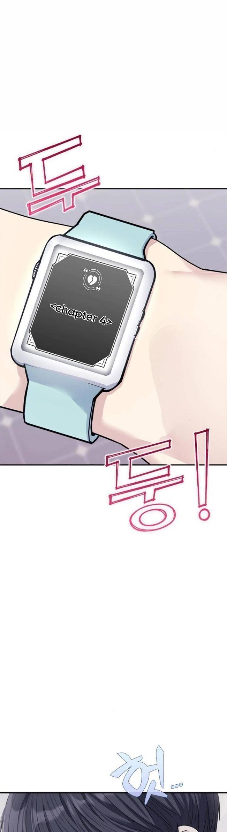 Couple Breaker Chapter  74 - 3