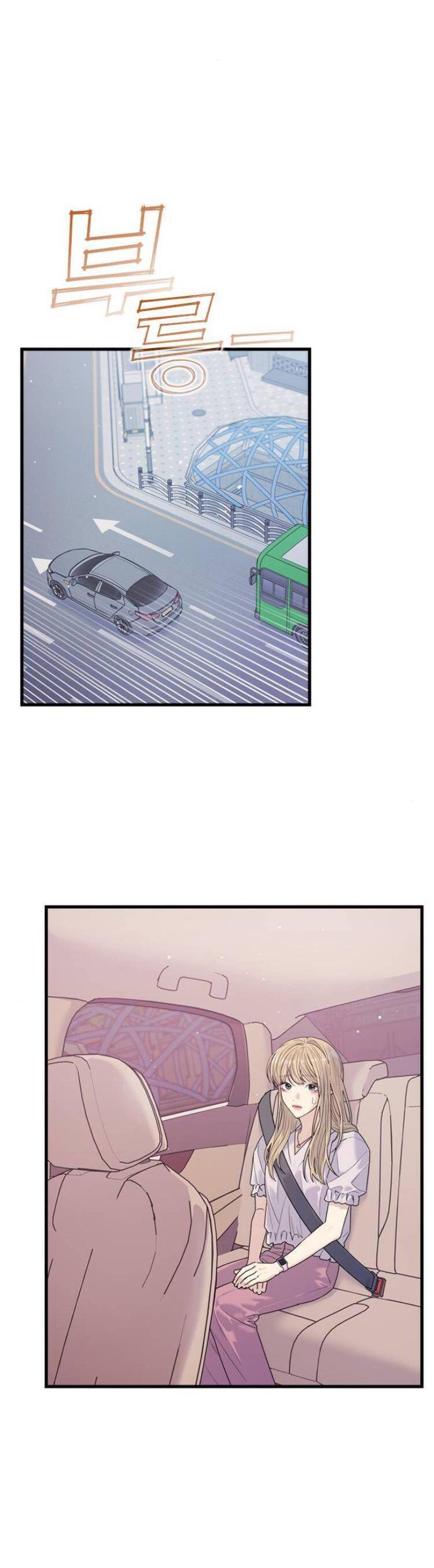 Couple Breaker Chapter  74 - 21